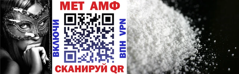 hydra вход  где найти   Химки  Amphetamine VHQ 
