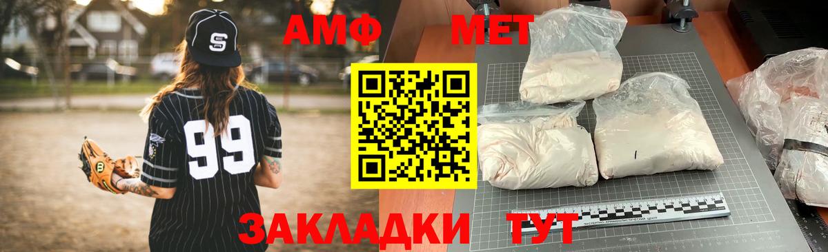 Amphetamine 97%  АМФ  Химки 