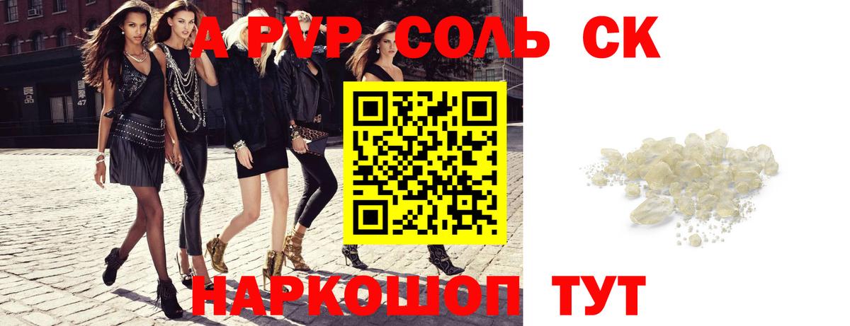 где купить наркотик  Химки  Alpha-PVP VHQ 