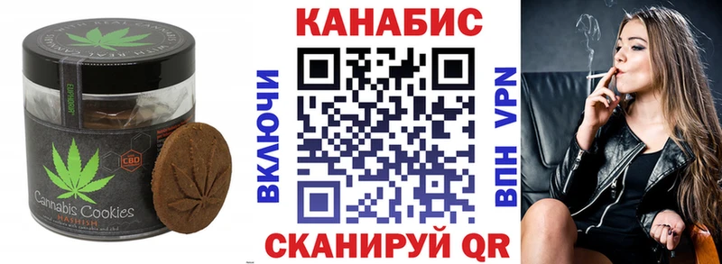 blacksprut как зайти  купить  цена  Химки  Печенье с ТГК марихуана 