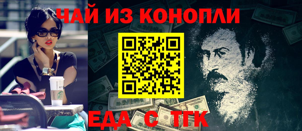 Химки  Canna-Cookies конопля  Вход с VPN 