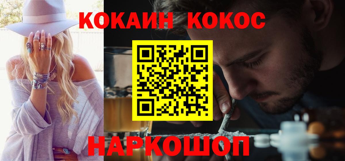 ГАШИШ Химки