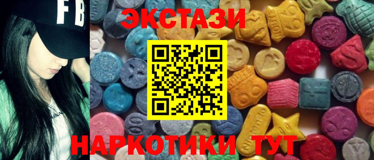 Кокаин  Химки  Вейп ТГК  Мефедрон   Вход с VPN  Канабис 