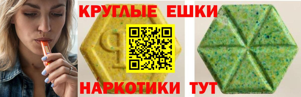 ЭКСТАЗИ Cube Химки