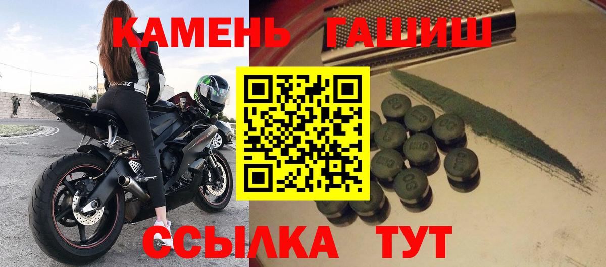 где найти   Химки  Гашиш индика сатива  ГАШИШ гашик 