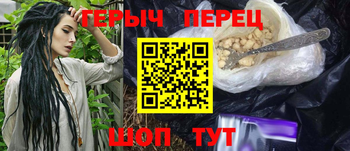 ГЕРОИН Афган  ГЕРОИН  Химки  Вход с VPN 