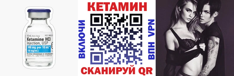 КЕТАМИН ketamine Химки