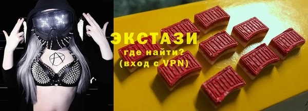 хмурый Шали