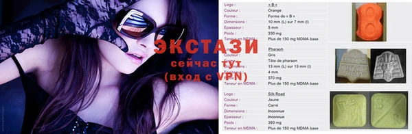 СК Чердынь