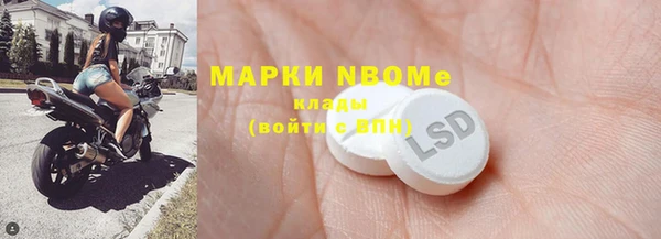 марки lsd Шарыпово
