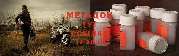 марки lsd Шарыпово