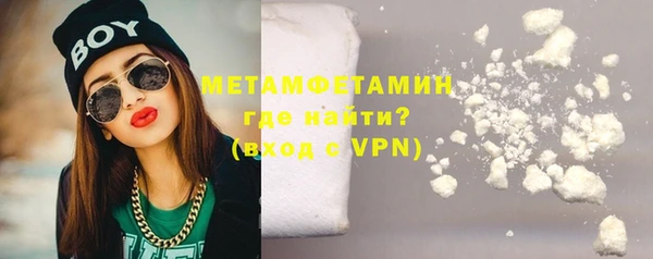 дистиллят марихуана Шадринск