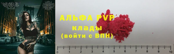 дистиллят марихуана Шадринск
