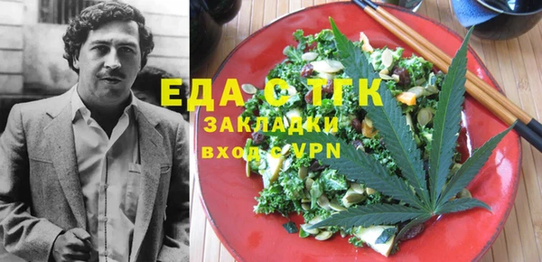 марки lsd Шарыпово