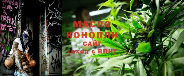 марки lsd Шарыпово