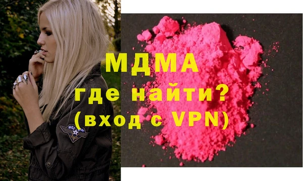 дистиллят марихуана Шадринск