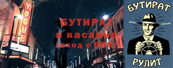 марки lsd Шарыпово