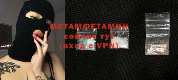дистиллят марихуана Шадринск