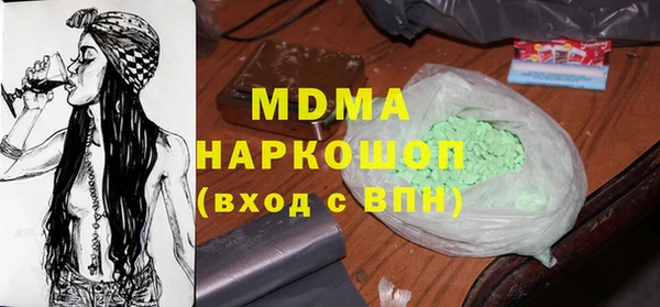 дистиллят марихуана Шадринск
