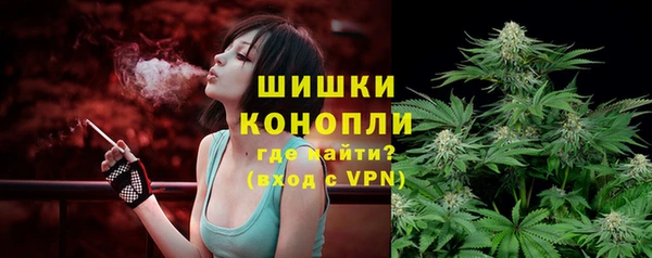 дистиллят марихуана Шадринск