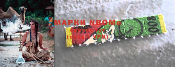 дистиллят марихуана Шадринск