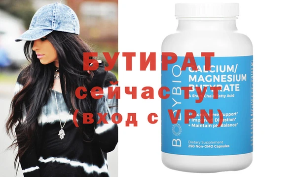дистиллят марихуана Шадринск