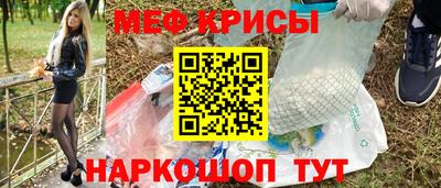 дурь Гусиноозёрск