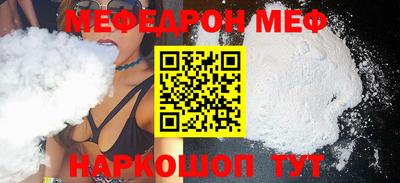 ешки Балашиха