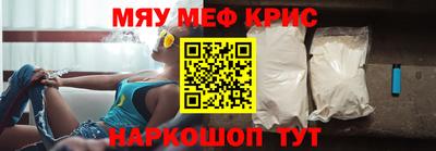 дурь Гусиноозёрск