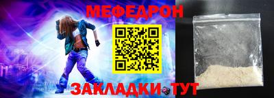 ешки Балашиха