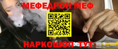 прущая мука Гусев