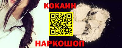 дурь Гусиноозёрск