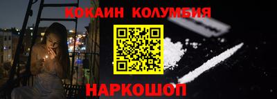 ешки Балашиха