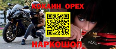 кокаин перу Балахна