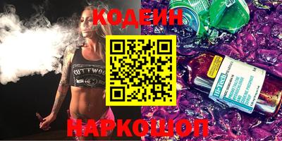 кокаин перу Балахна