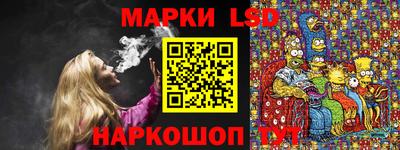 кокаин перу Балахна