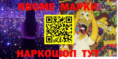 ешки Балашиха