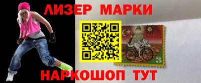 эйфоретик Балаково