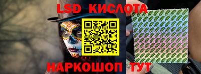 эйфоретик Балаково