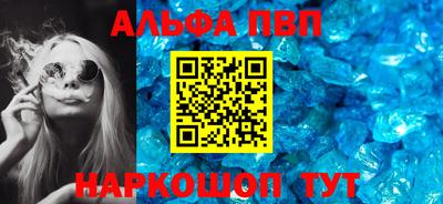 ешки Балашиха