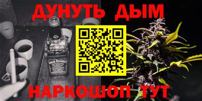 дурь Гусиноозёрск