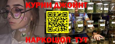 дурь Гусиноозёрск