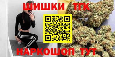 каннабис Гусь-Хрустальный
