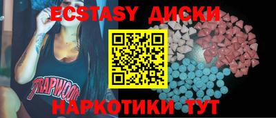 каннабис Гусь-Хрустальный