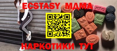 каннабис Гусь-Хрустальный