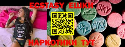 молекула духа Абакан