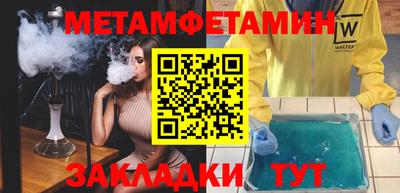 дурь Гусиноозёрск