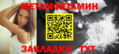 дурь Гусиноозёрск