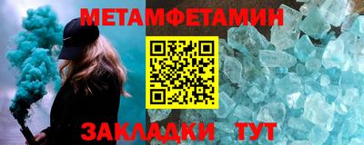 эйфоретик Балаково