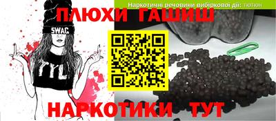 каннабис Гусь-Хрустальный
